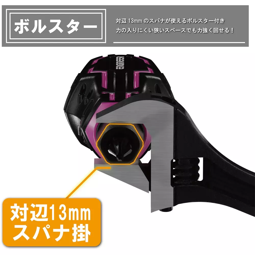 engineer-stubby-drive-dz-93p