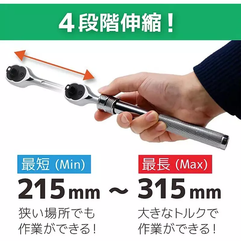 engineer-telescopic-ratchet-handle-dr-47