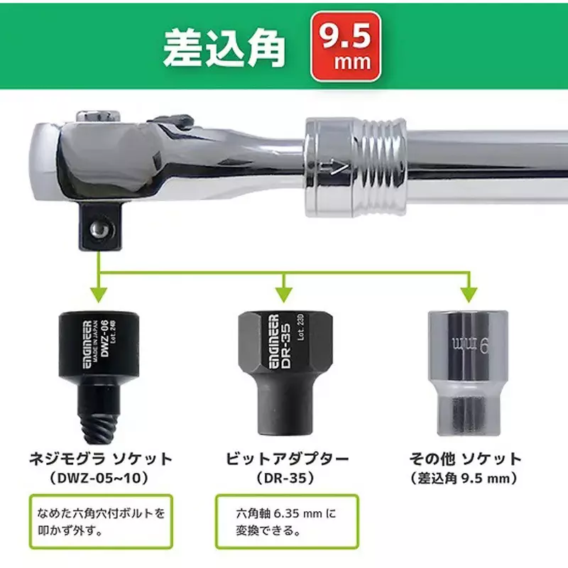 engineer-telescopic-ratchet-handle-dr-47