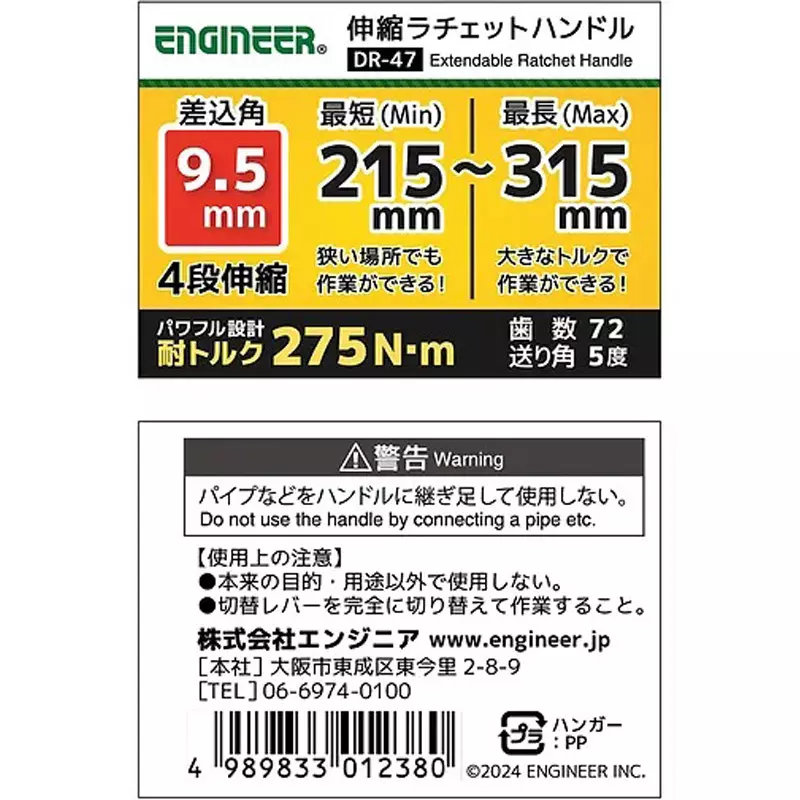 engineer-telescopic-ratchet-handle-dr-47