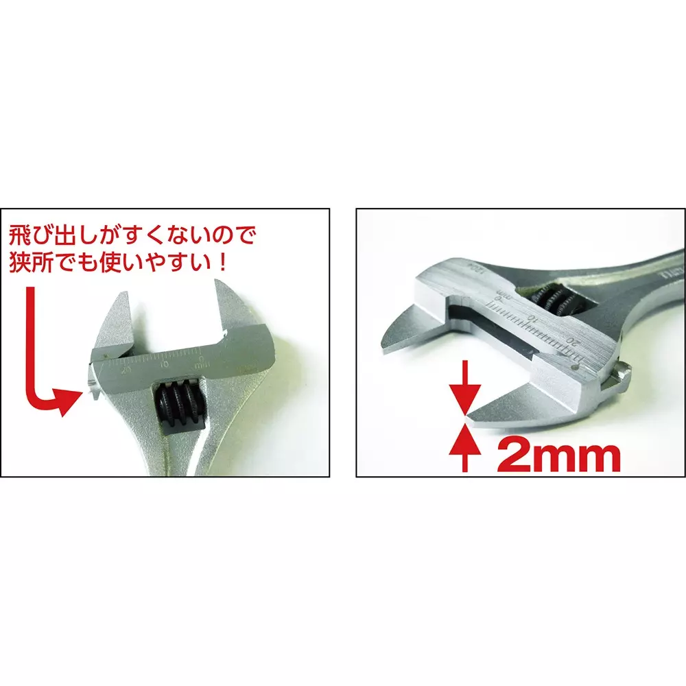 trusco-thin-jaws-monkey-wrench-tmru-20b