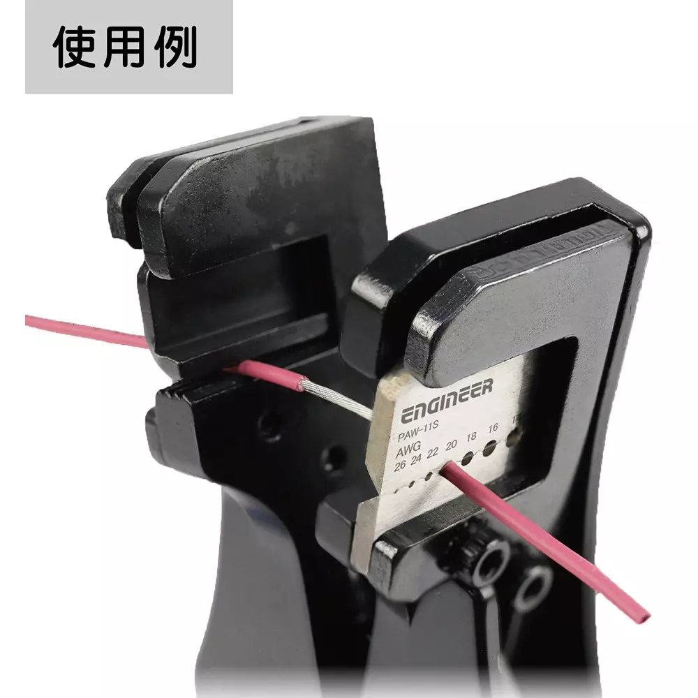 engineer-wire-stripper-paw-32