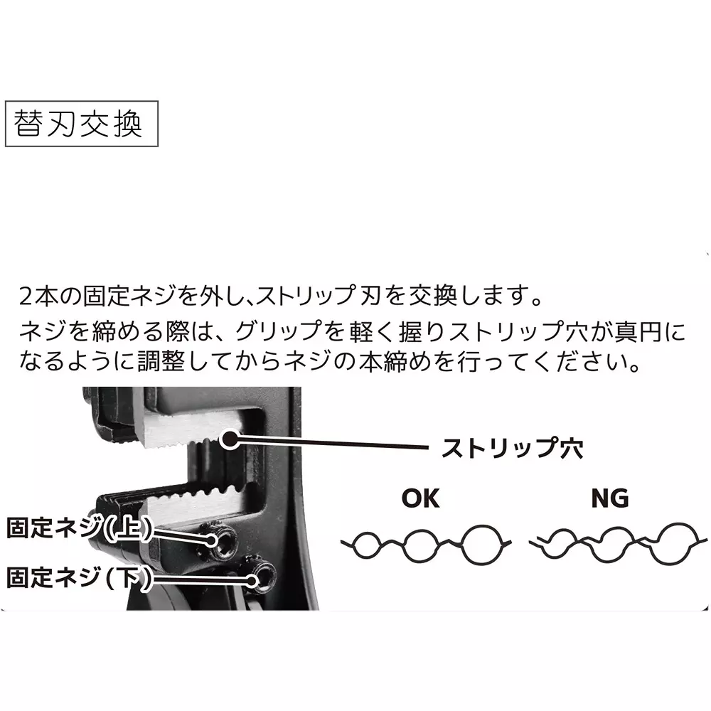 engineer-wire-stripper-paw-32