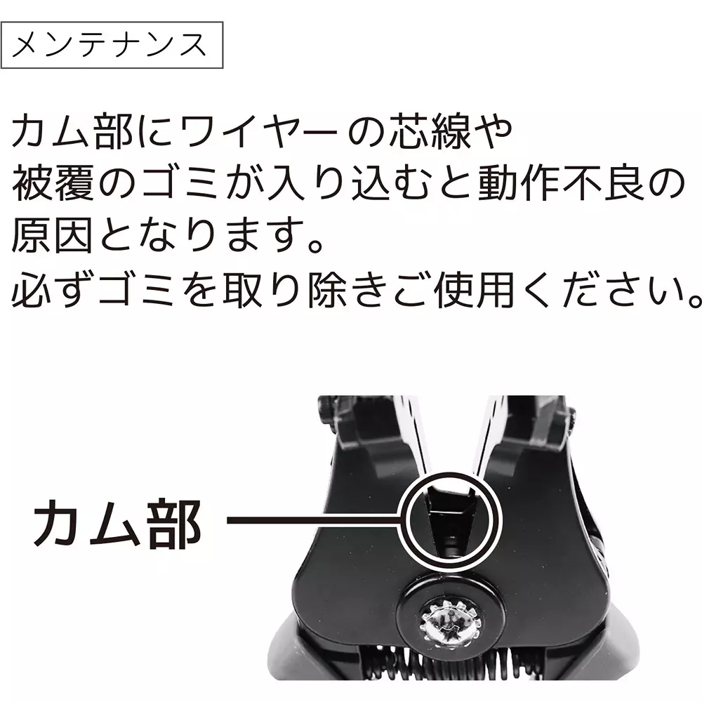 engineer-wire-stripper-paw-32