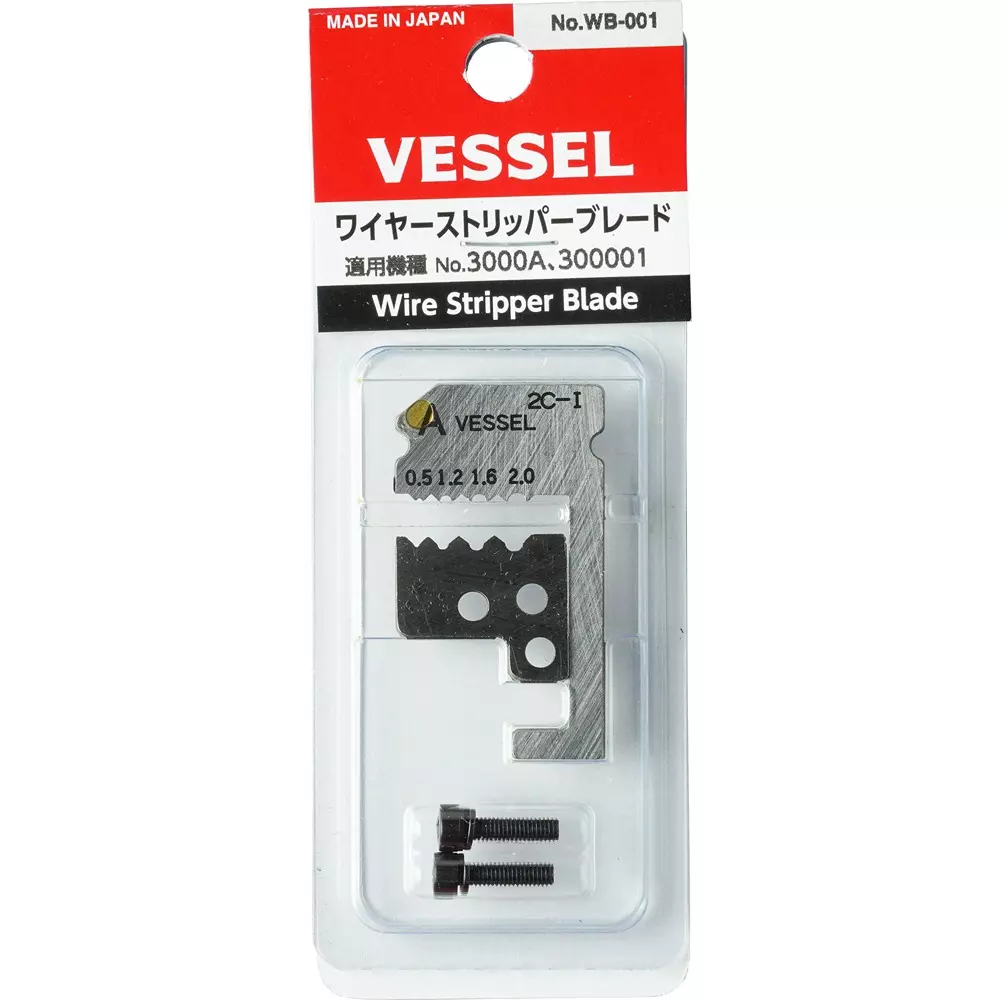 vessel-wire-stripper-blade-wb-001