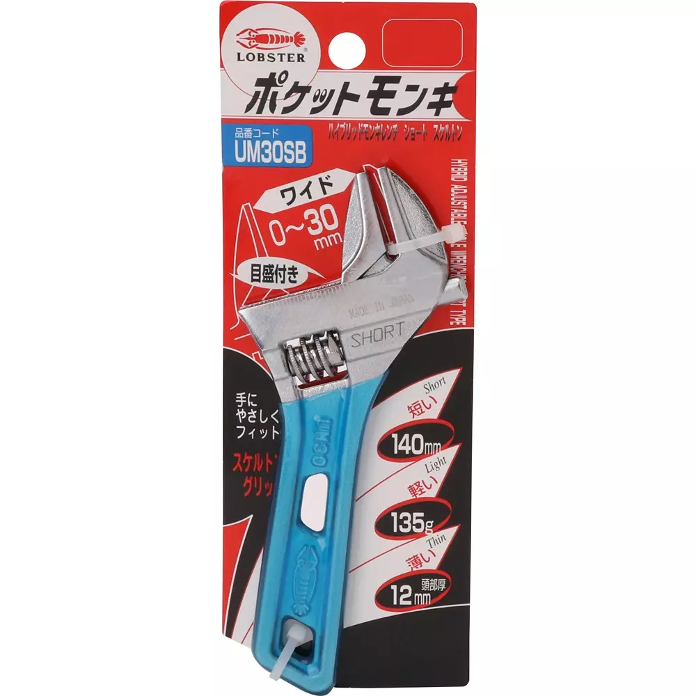 Lobster (Lobtex) Monkey Wrench 140 mm Overall Length, UM30SB