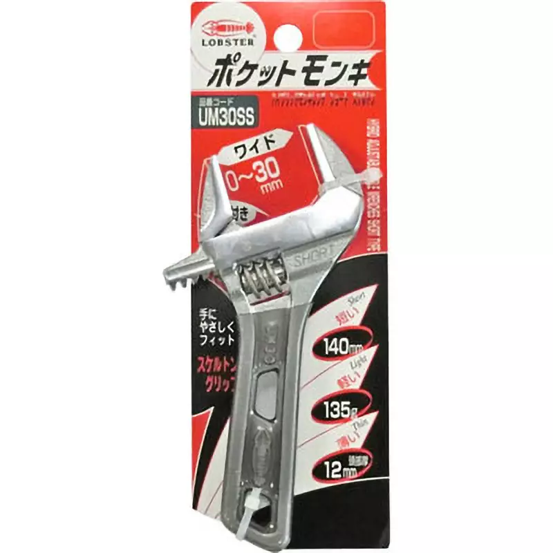 Lobster (Lobtex) Monkey Wrench 140 mm Overall Length, UM30SS