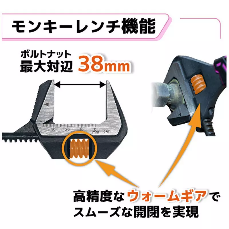 engineer-hybrid-monkey-wrench-222-mm-overall-length-twm-13p