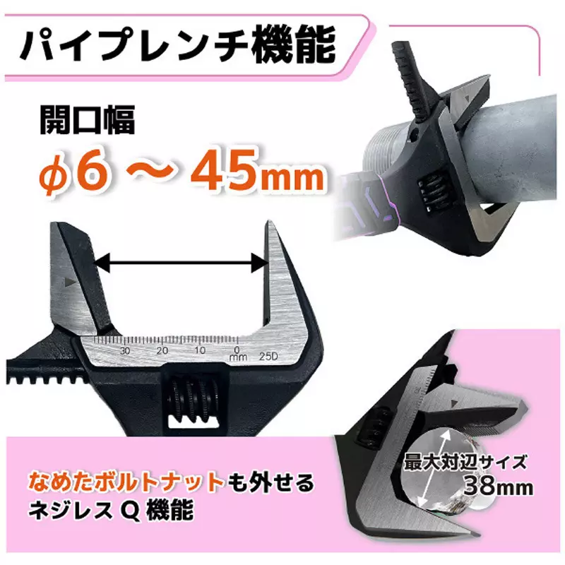 engineer-hybrid-monkey-wrench-222-mm-overall-length-twm-13p