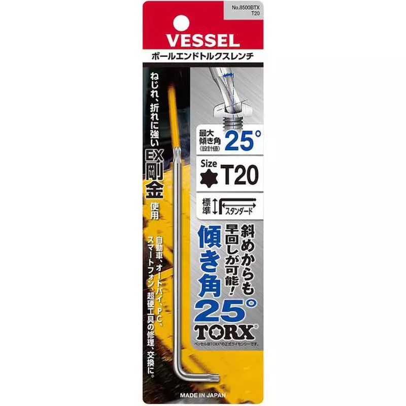vessel-ball-end-torx-wrench-t20-mm-hex-size-8500btx-t20