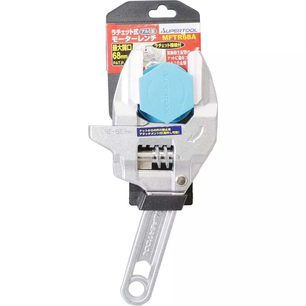 super-tool-motor-wrench-mftr68a