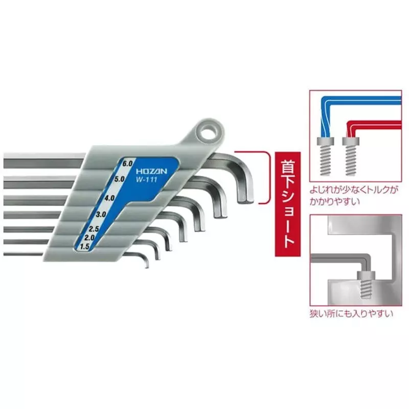 hozan-ball-point-wrench-set-ball-point-l-type-special-alloy-steel-3-5-8-16-28-46-w-111