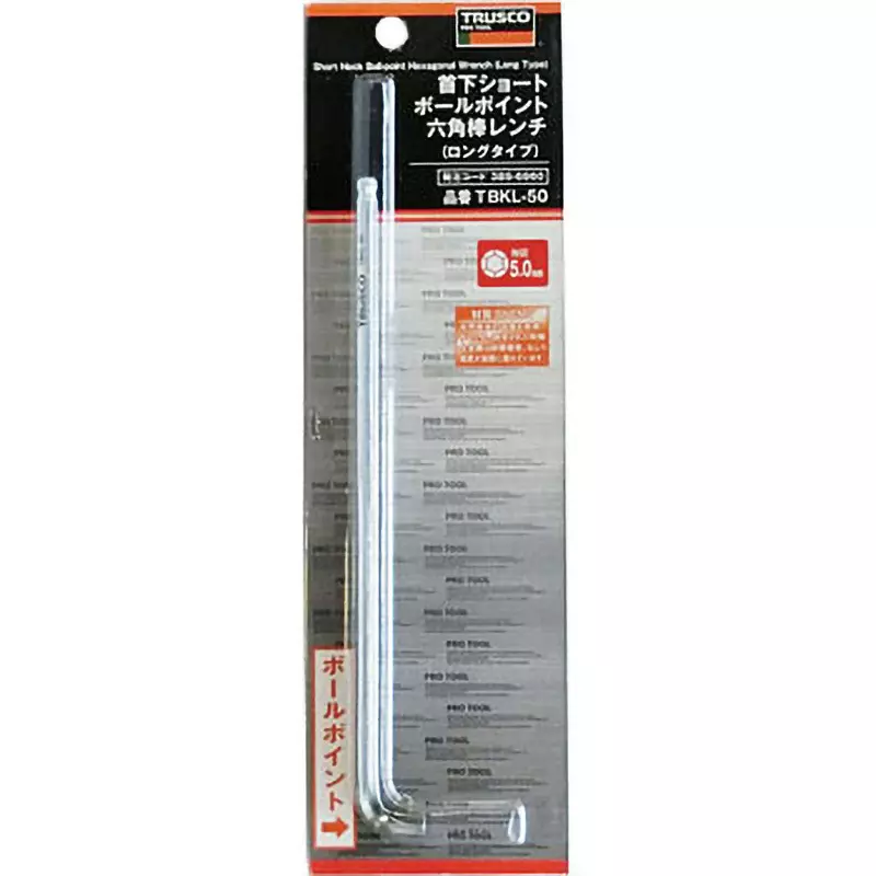TRUSCO Ball Point Hex Wrench 5 mm Hex Size, TBKL-50