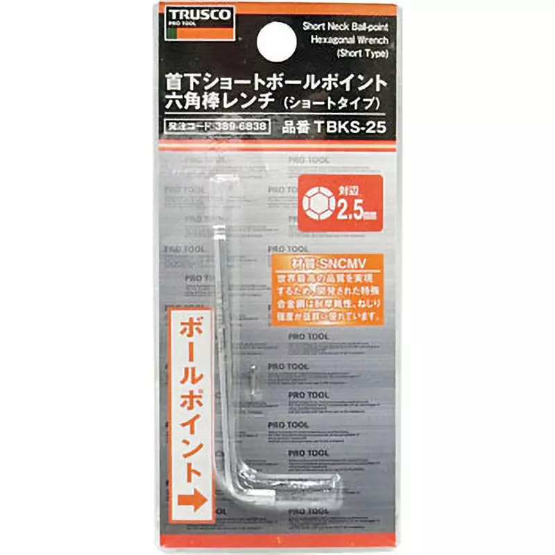 TRUSCO Ball Point Hex Wrench 2.5 mm Hex Size, TBKS-25