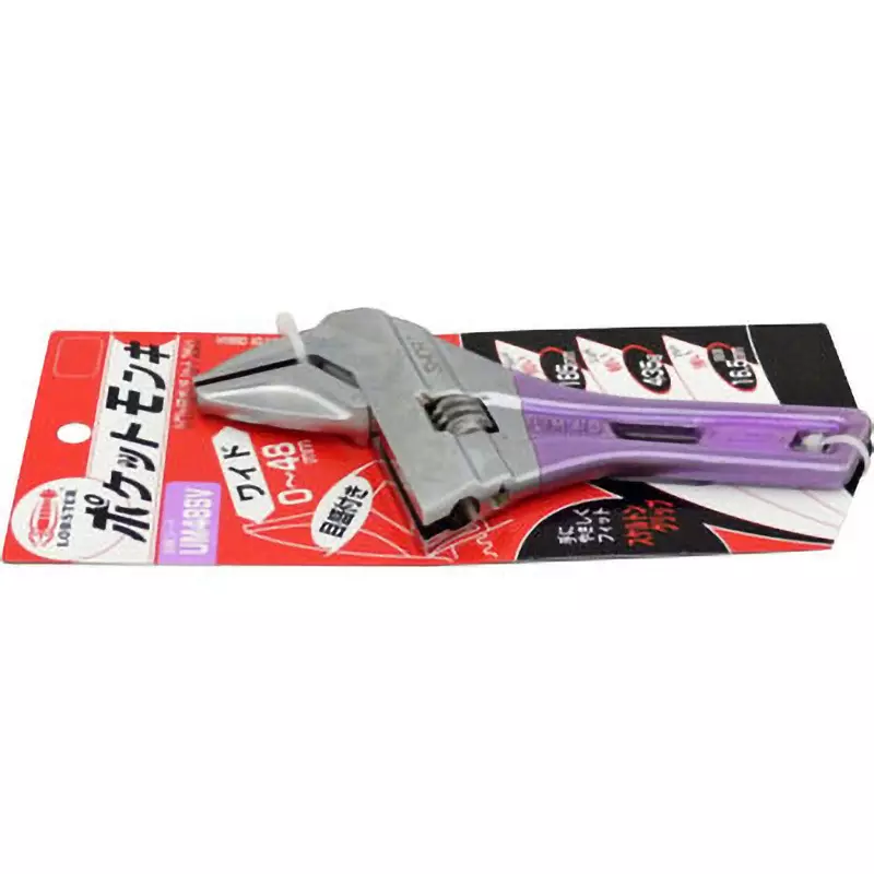 Lobster (Lobtex) Monkey Wrench 185 mm Overall Length, UM48SV