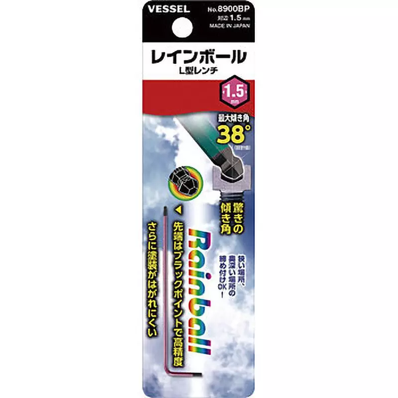 Vessel Rainball L-Shaped Wrench 69 mm Overall Length Ball point Tip, 8900BP1.5