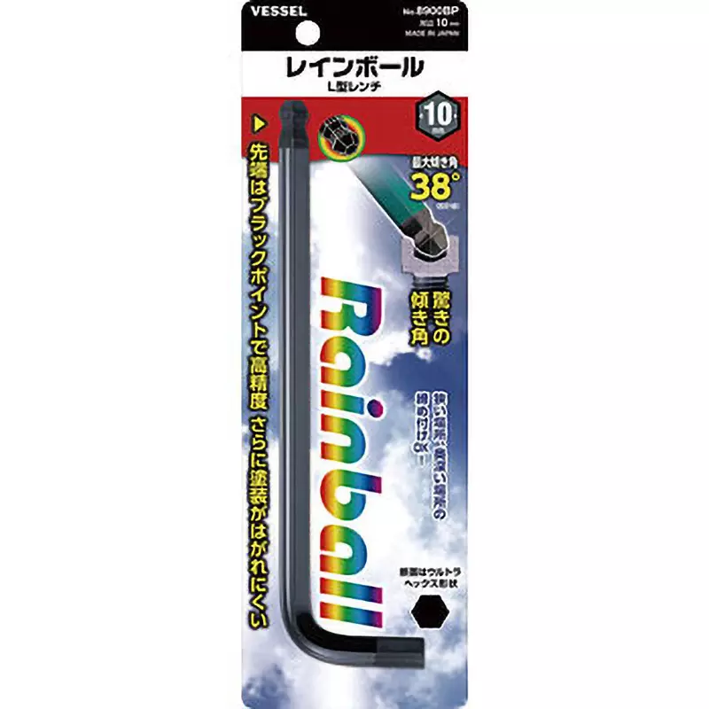 Vessel Rainball L-Shaped Wrench 188.5 mm Overall Length Ball point Tip, 8900BP10