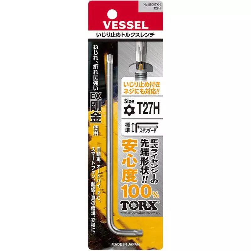 vessel-tamper-proof-torx-wrench-t27h-mm-hex-size-8500txh-t27h