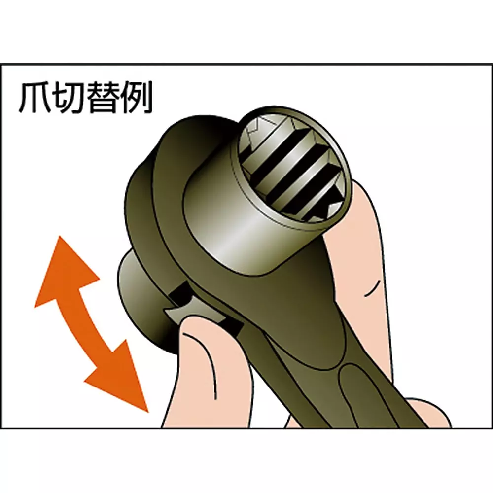 super-tool-double-end-ratchet-wrench-alloy-steel-265-mm-overall-length-rn1319