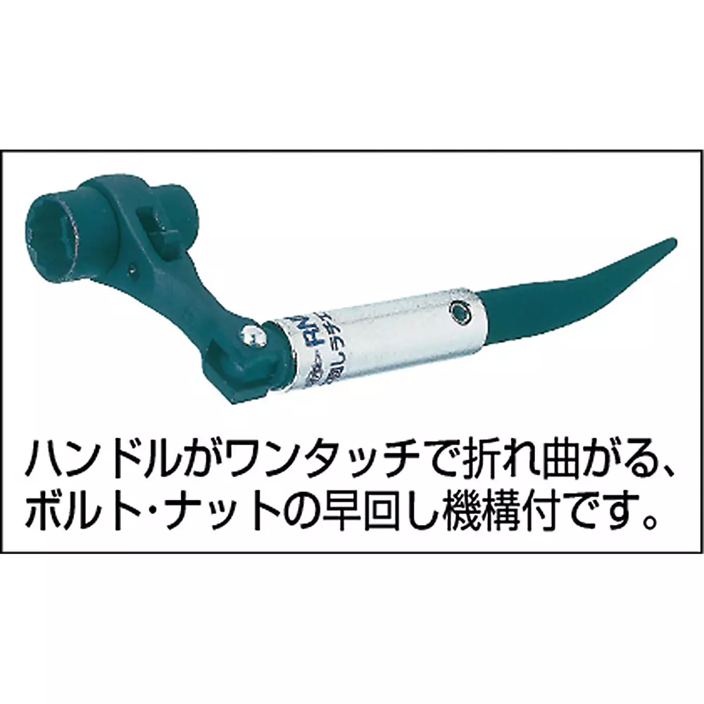 super-tool-double-face-ratchet-wrench-rnd1721