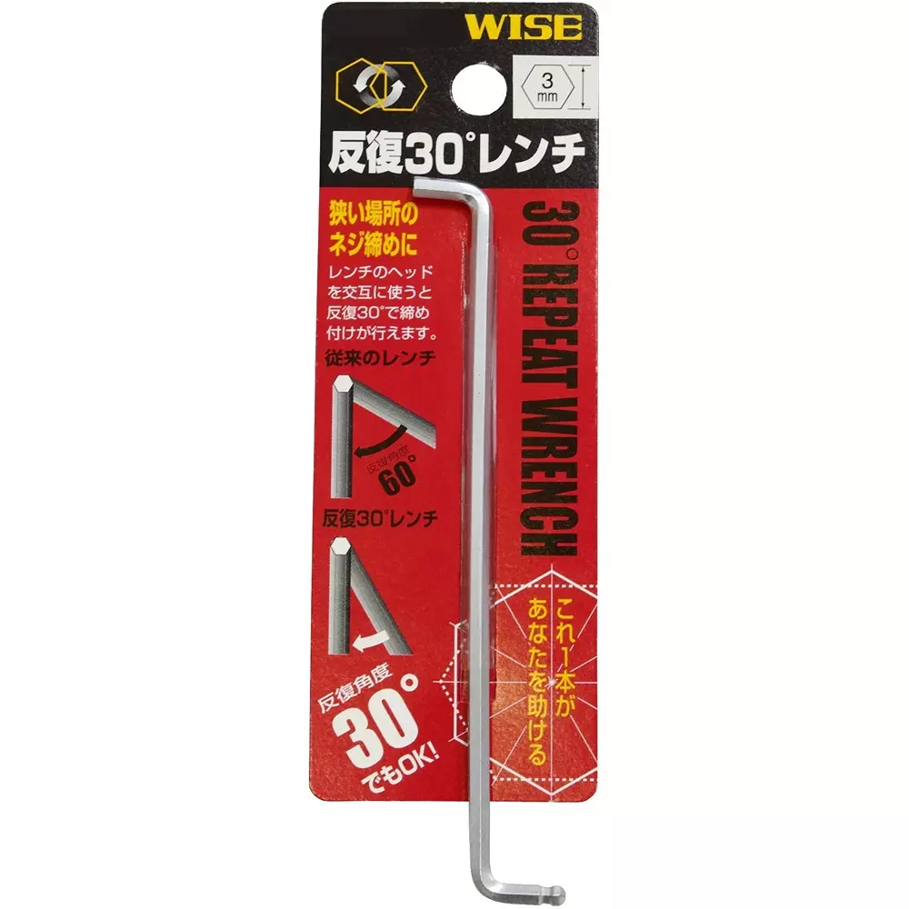 fujiya-ball-point-hex-wrench-chrome-vanadium-steel-3-mm-hex-size-rp-30