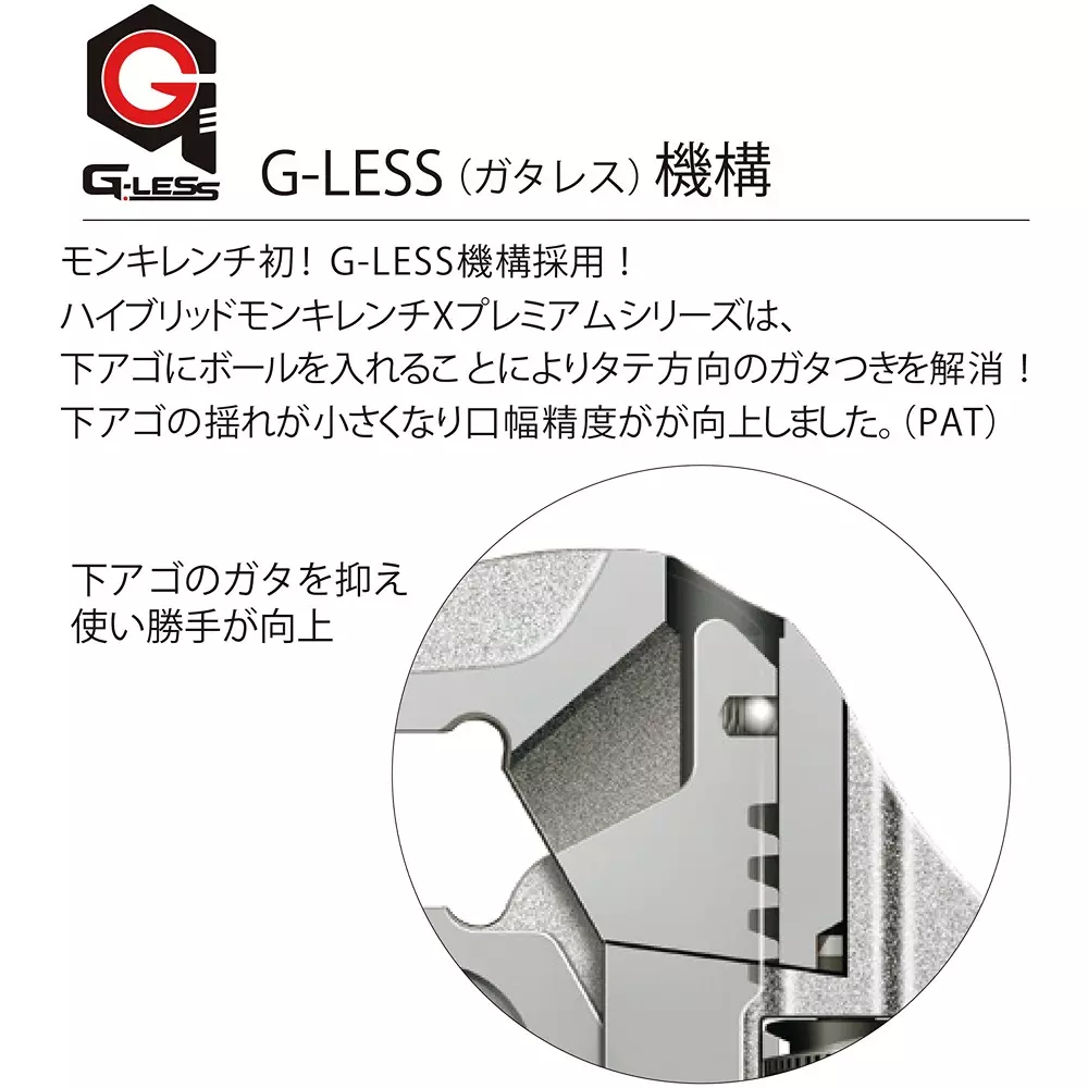 lobster-lobtex-hybrid-monkey-wrench-245-mm-overall-length-pum36xs