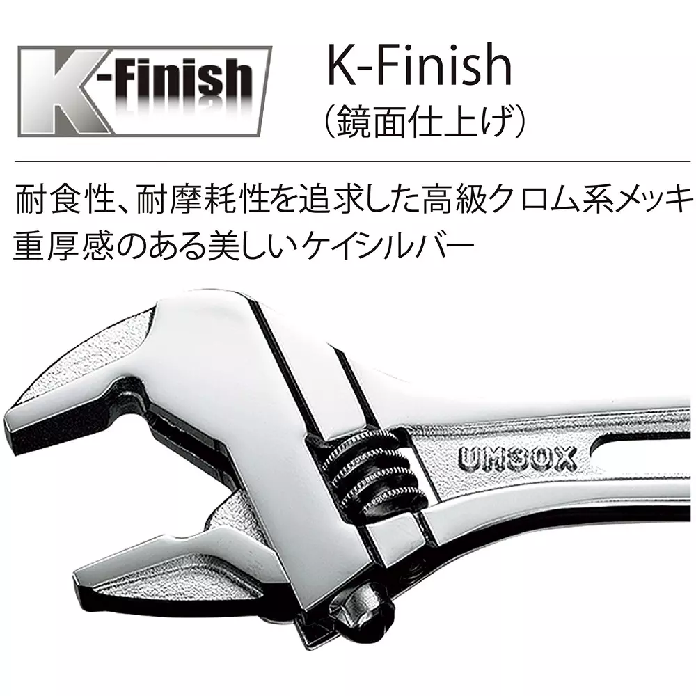 lobster-lobtex-hybrid-monkey-wrench-245-mm-overall-length-pum36xs