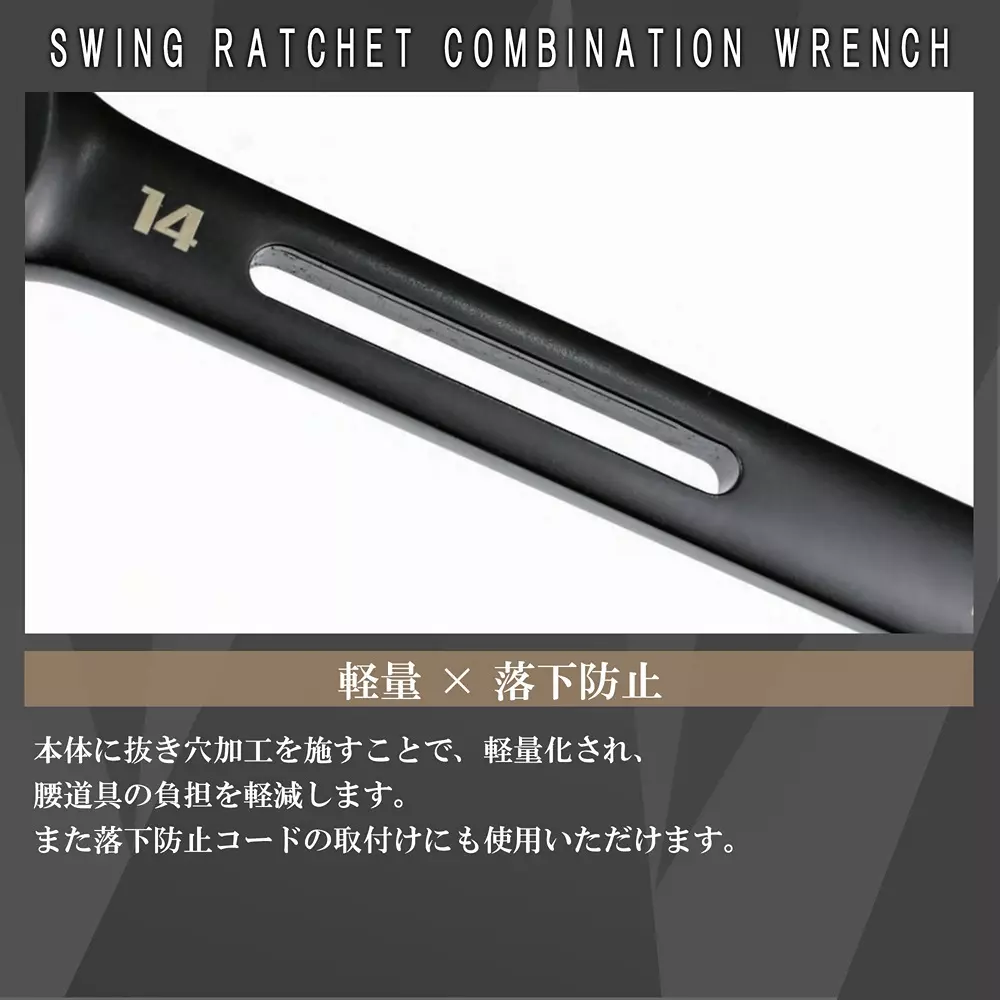 fujiya-ratchet-combination-wrench-14-mm-hex-size-cwl-14-bg