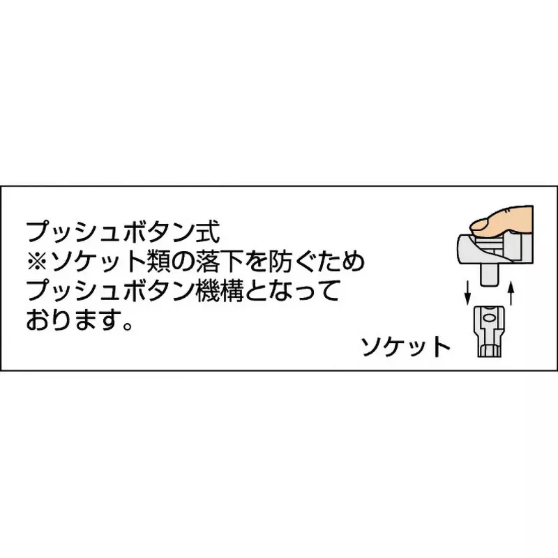 trusco-ratchet-handle-190-mm-overall-length-trh3-a