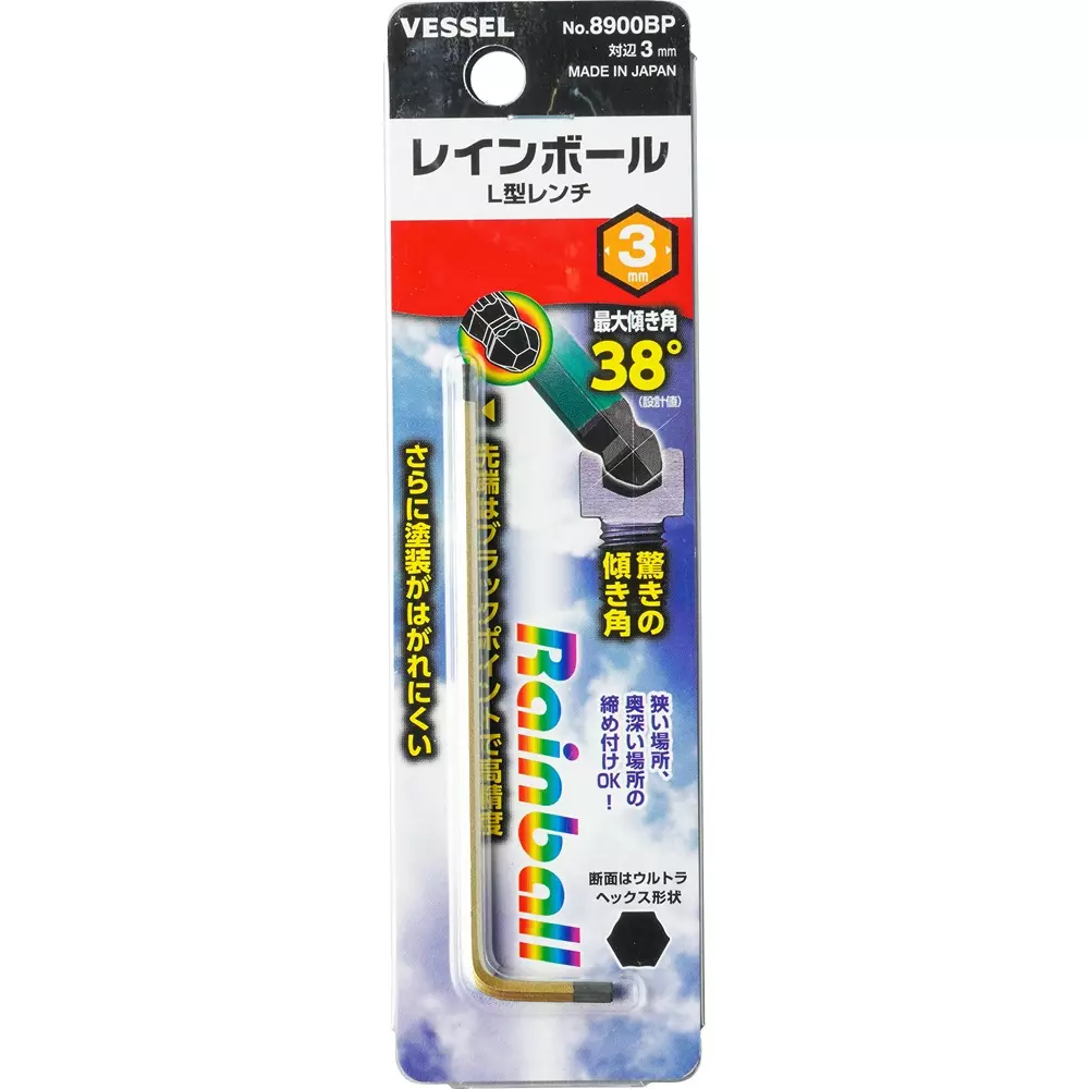 Vessel Rainball L-Shaped Wrench 93.5 mm Overall Length Ball point Tip, 8900BP3