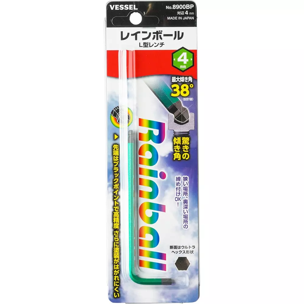Vessel Rainball L-Shaped Wrench 102.5 mm Overall Length Ball point Tip, 8900BP4