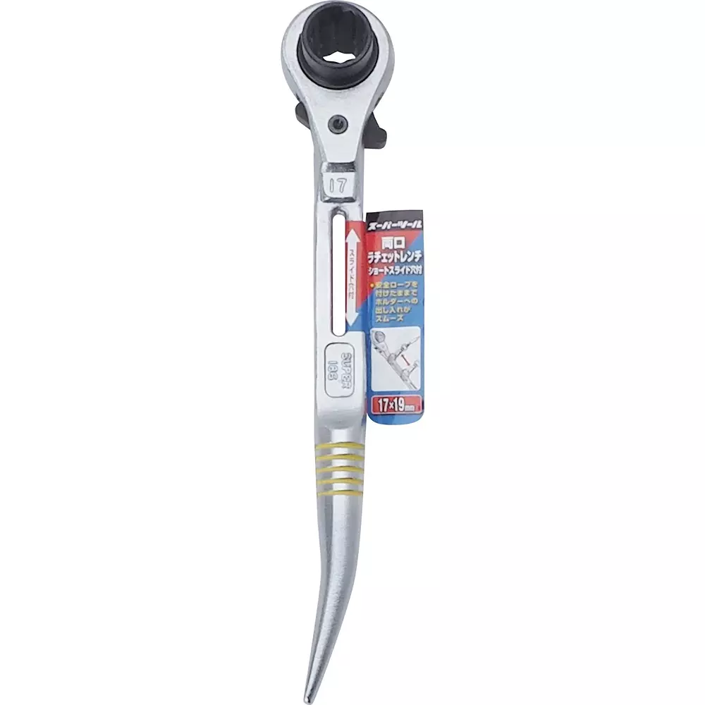 super-tool-double-ended-ratchet-wrench-41-mm-dimension-d-srb1719r