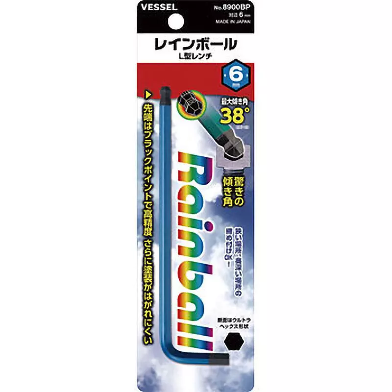 Vessel Rainball L-Shaped Wrench 144 mm Overall Length Ball point Tip, 8900BP6