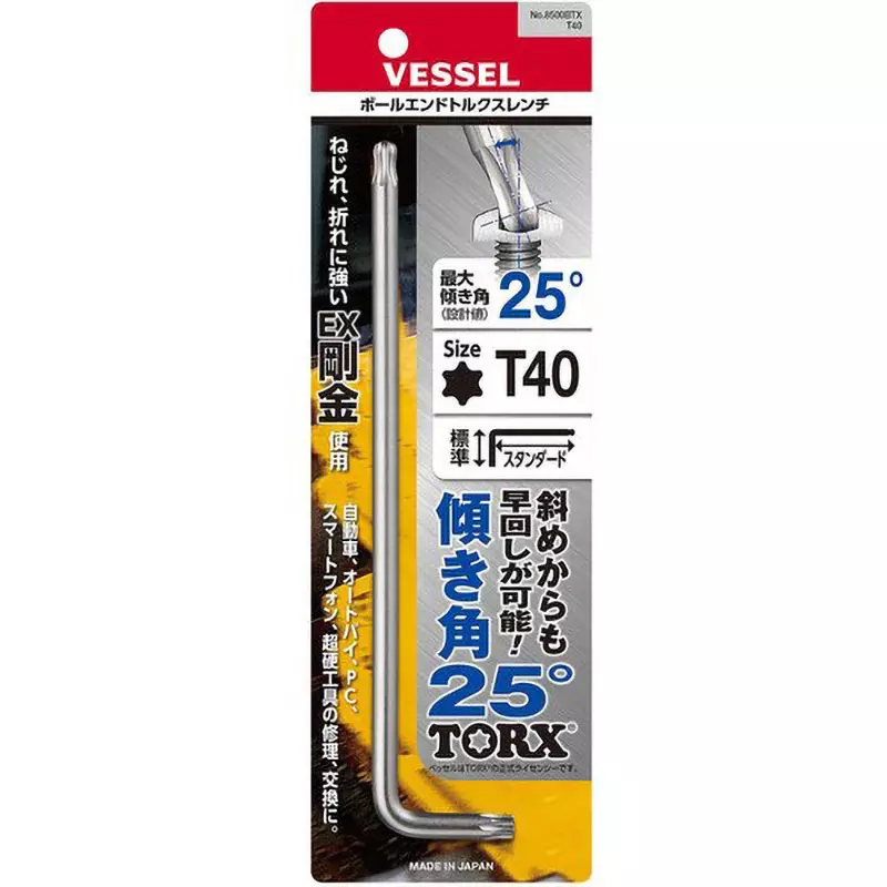 vessel-ball-end-torx-wrench-t40-mm-hex-size-8500btx-t40