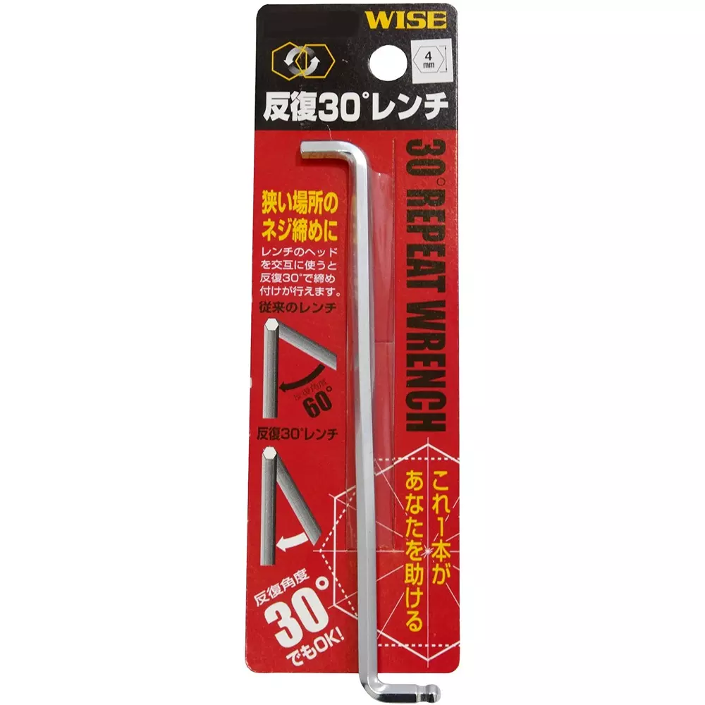 fujiya-ball-point-hex-wrench-chrome-vanadium-steel-4-mm-hex-size-rp-40