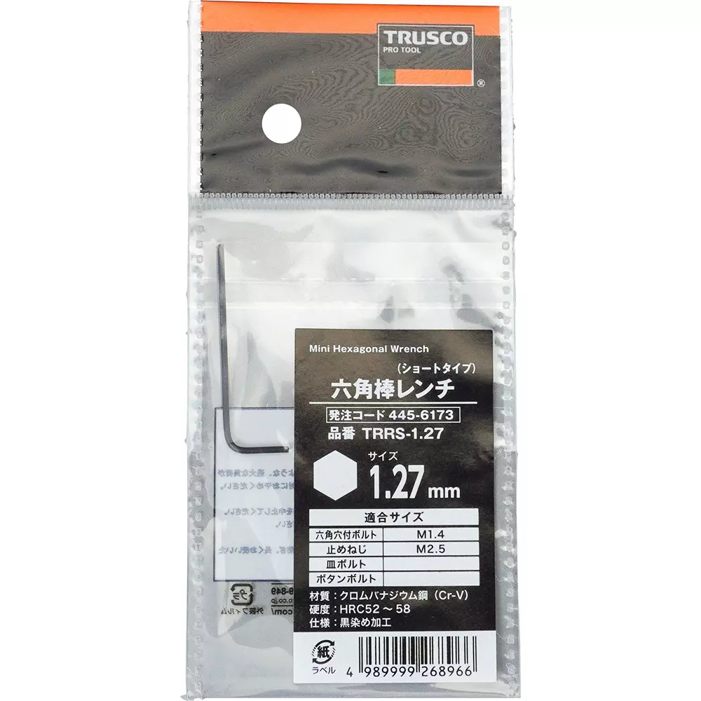 trusco-hexagon-wrench-chrome-vanadium-steel-127-mm-hex-size-trrs-127