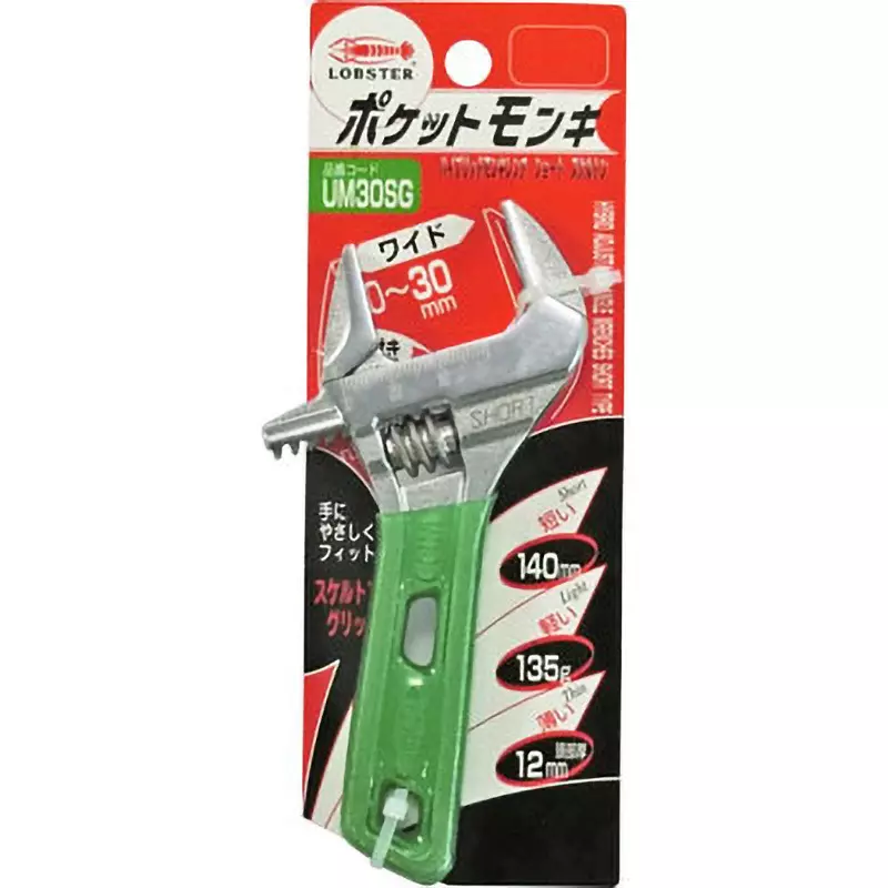 lobster-lobtex-hybrid-monkey-wrench-140-mm-overall-length-um30sg