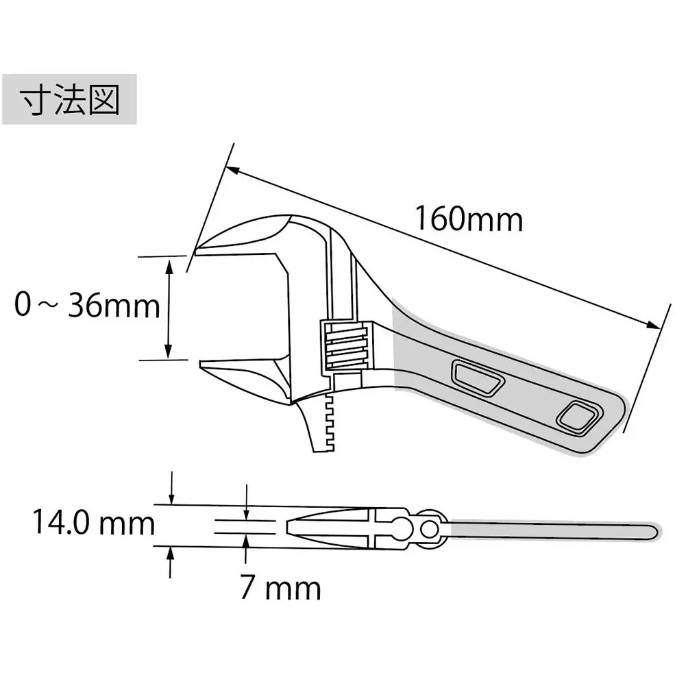 lobster-lobtex-hybrid-monkey-wrench-160-mm-overall-length-um36ss