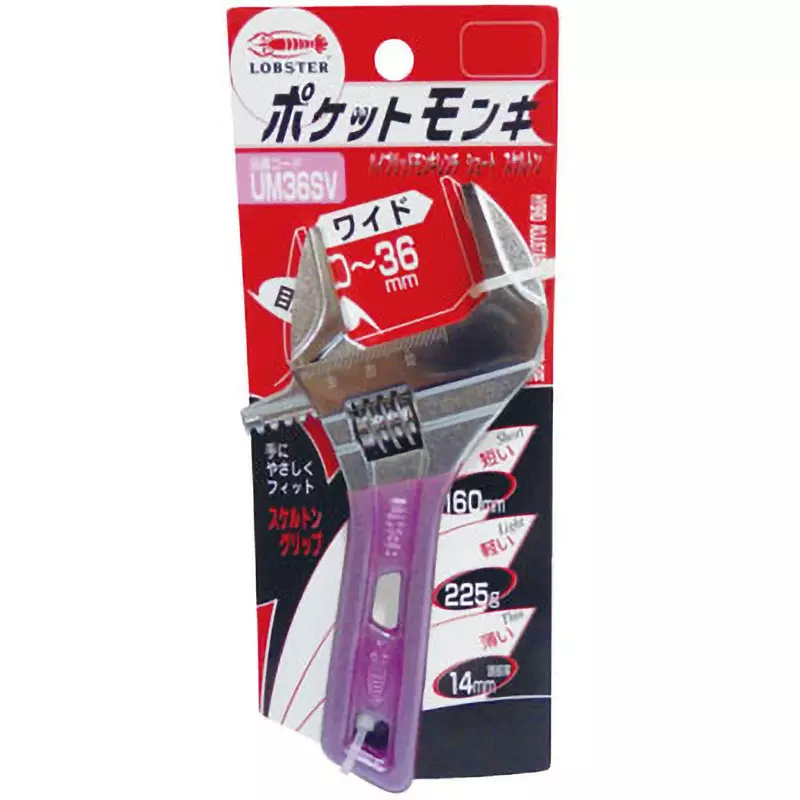 Lobster (Lobtex) Monkey Wrench 160 mm Overall Length, UM36SV