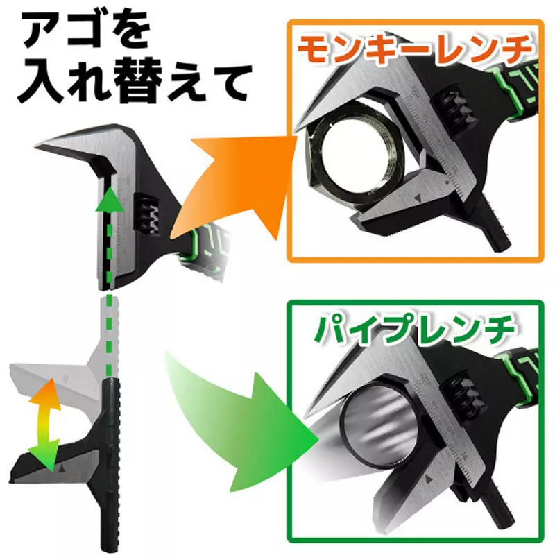 engineer-hybrid-monkey-wrench-222-mm-overall-length-twm-13