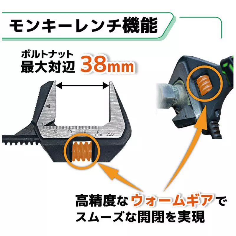 engineer-hybrid-monkey-wrench-222-mm-overall-length-twm-13