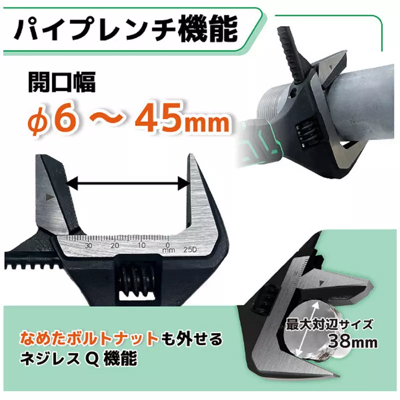 engineer-hybrid-monkey-wrench-222-mm-overall-length-twm-13