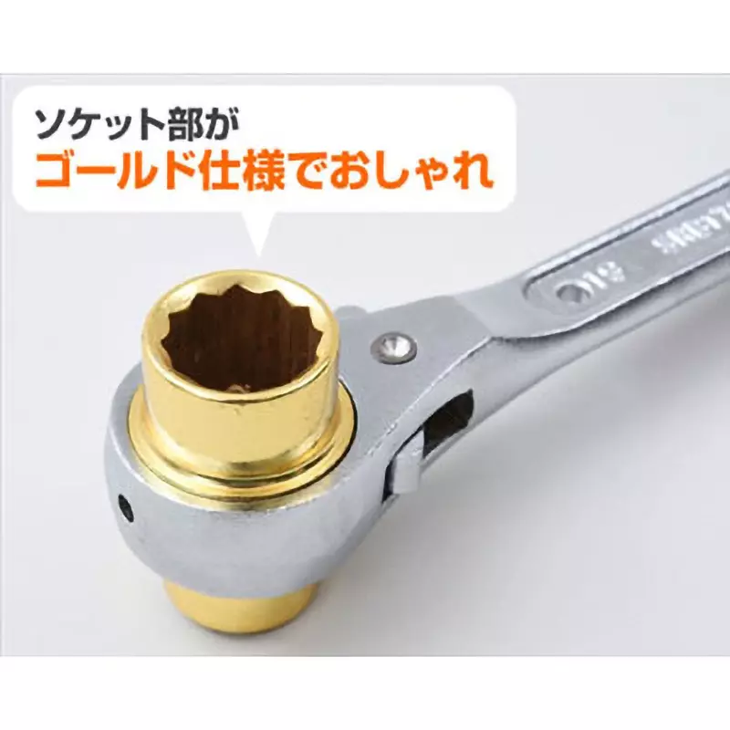 super-tool-double-face-ratchet-wrench-srb1719y