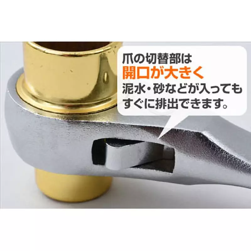 super-tool-double-face-ratchet-wrench-srb1719y