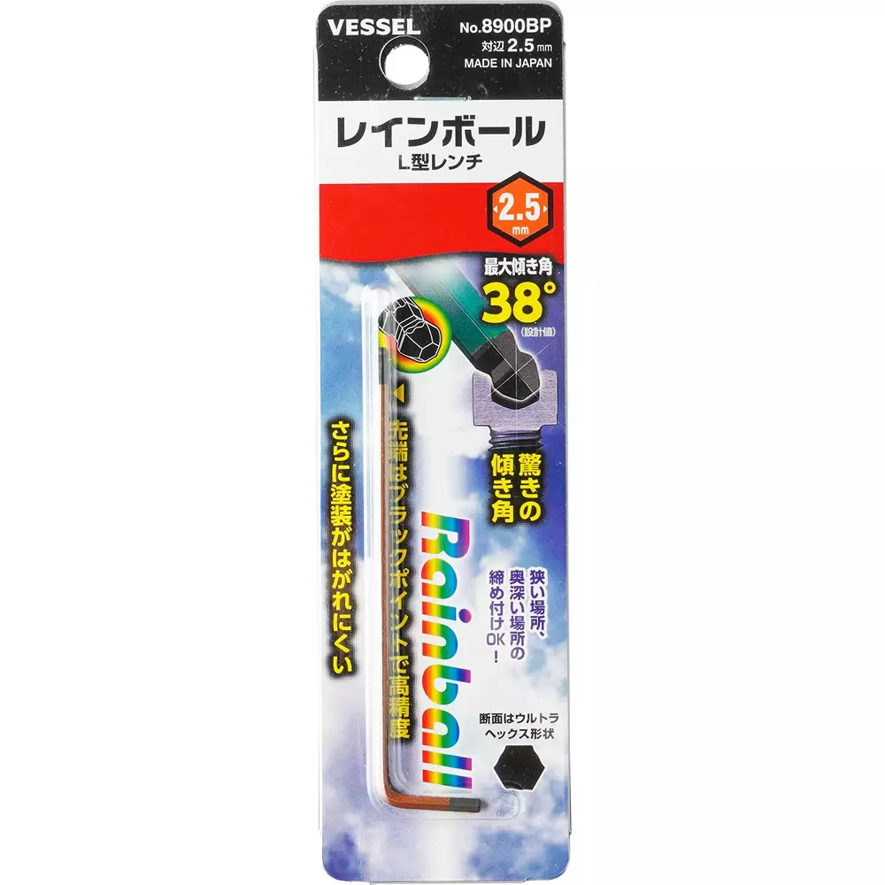 Vessel Rainball L-Shaped Wrench 83.5 mm Overall Length Ball point Tip, 8900BP2.5