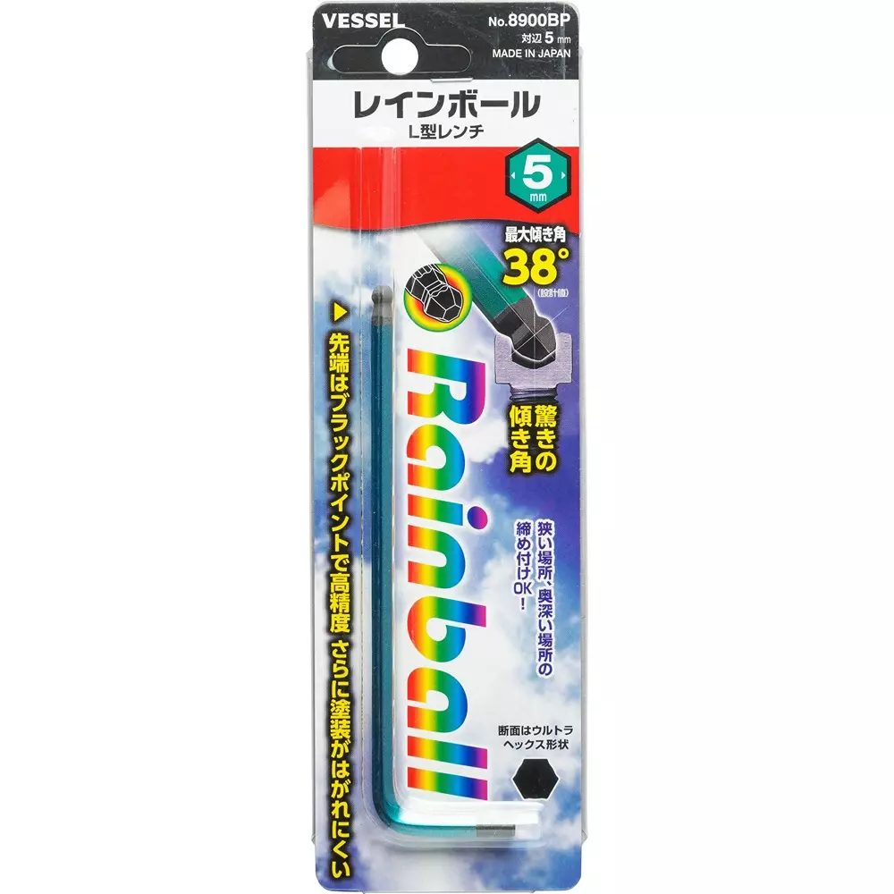 vessel-rainball-l-shaped-wrench-1235-mm-overall-length-ball-point-tip-8900bp5