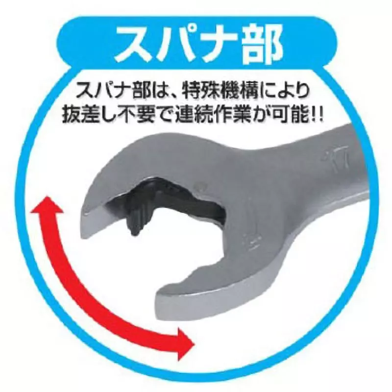 TONE Quick Spanner 21 mm D1 and 27 mm D2, DSQ-1013