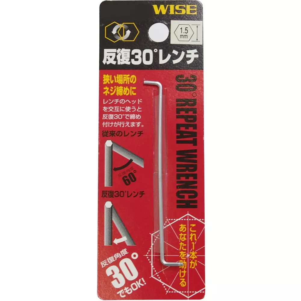 fujiya-ball-point-hex-wrench-chrome-vanadium-steel-15-mm-hex-size-rp-15