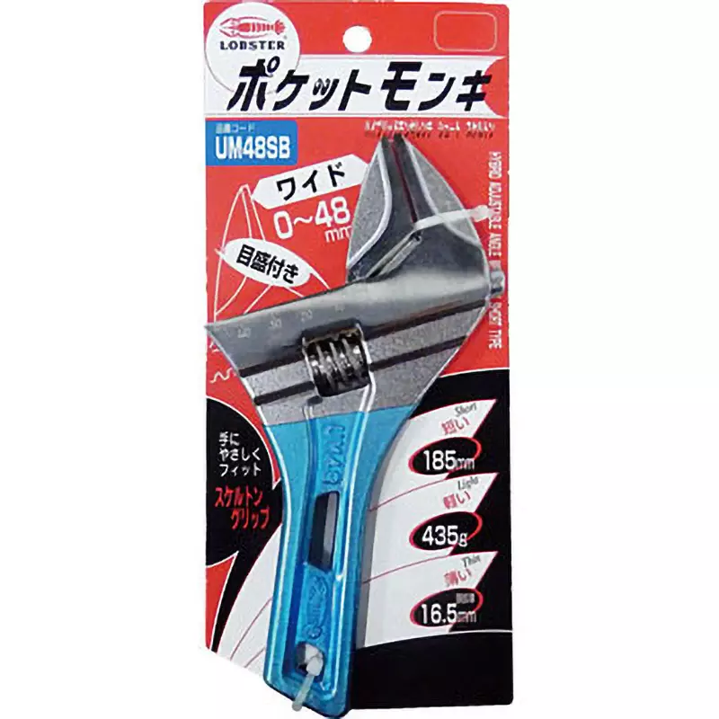 Lobster (Lobtex) Monkey Wrench 185 mm Overall Length, UM48SB