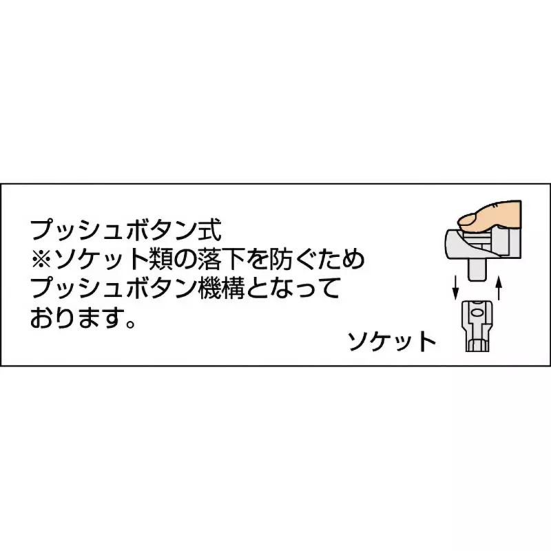 trusco-ratchet-handle-198-mm-overall-length-trh3-b